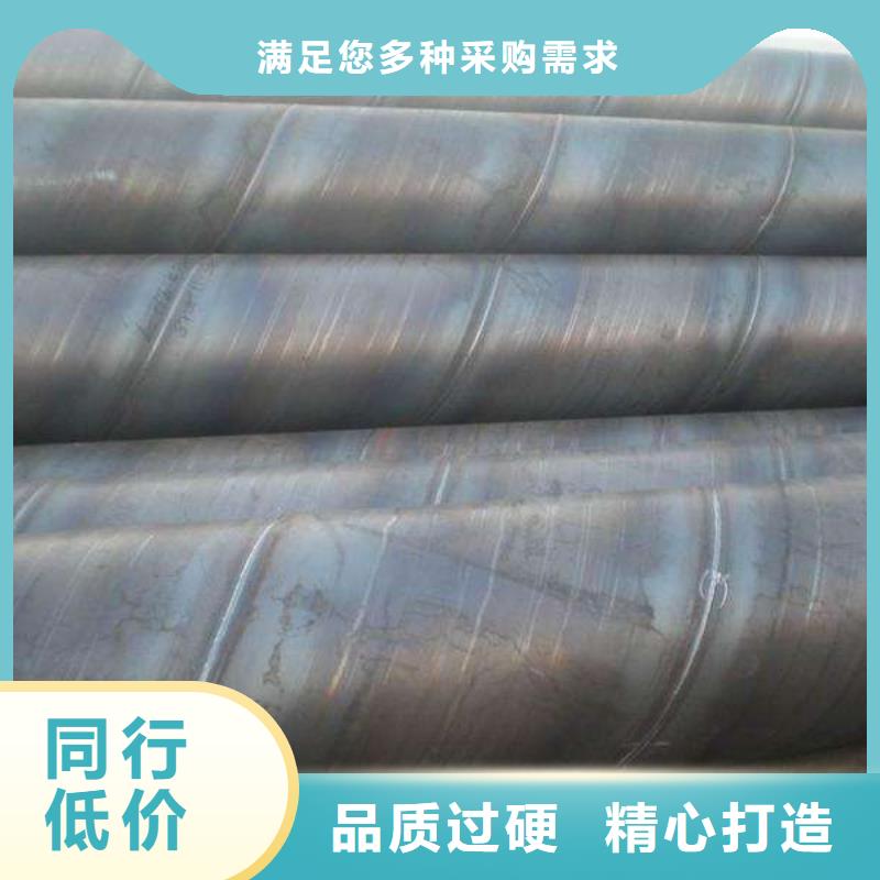 螺旋管无缝钢管敢与同行比服务
