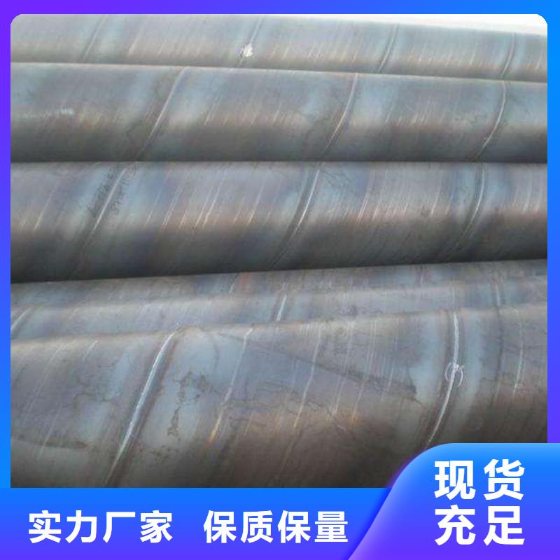 DN700螺旋钢管批发厂家价格优惠