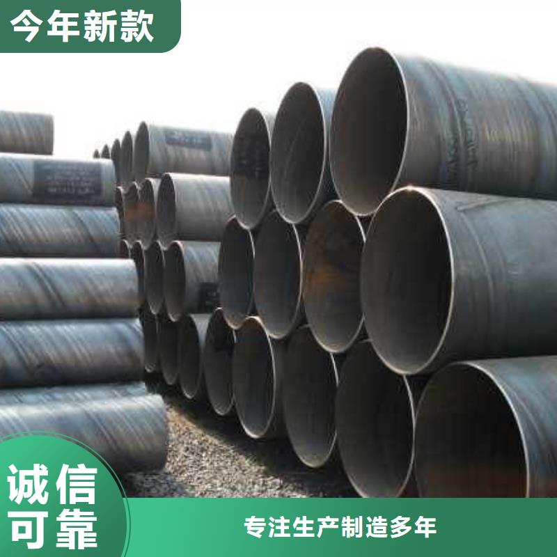 【螺旋管】镀锌槽钢选择我们选择放心