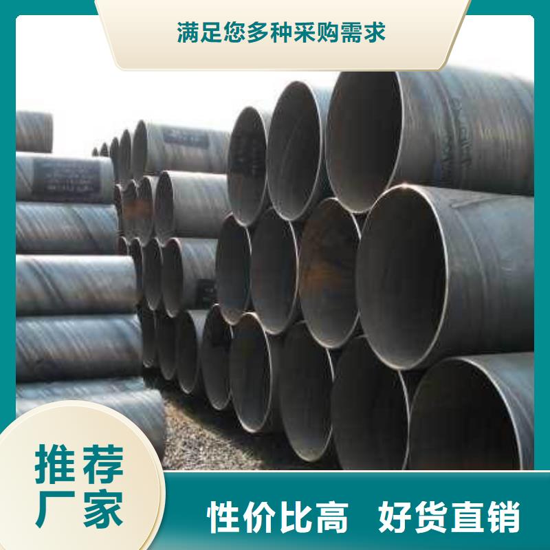 螺旋管助您降低采购成本