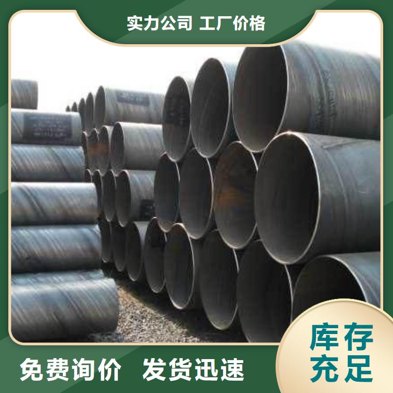  螺旋管厂家自营