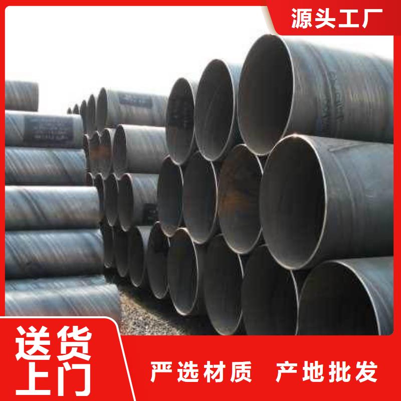 【螺旋管】实心铁条用心经营