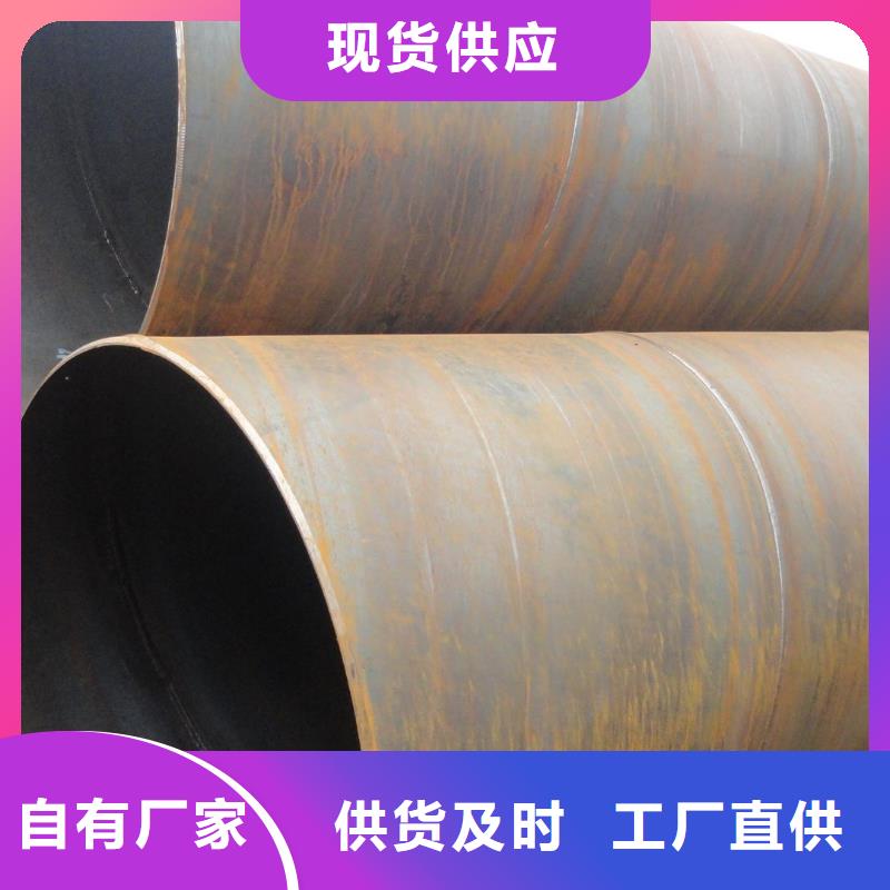 螺旋管镀锌钢管厂家拥有先进的设备