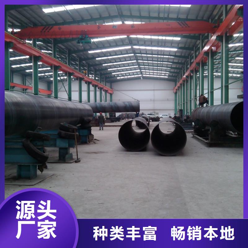 螺旋管品质服务诚信为本
