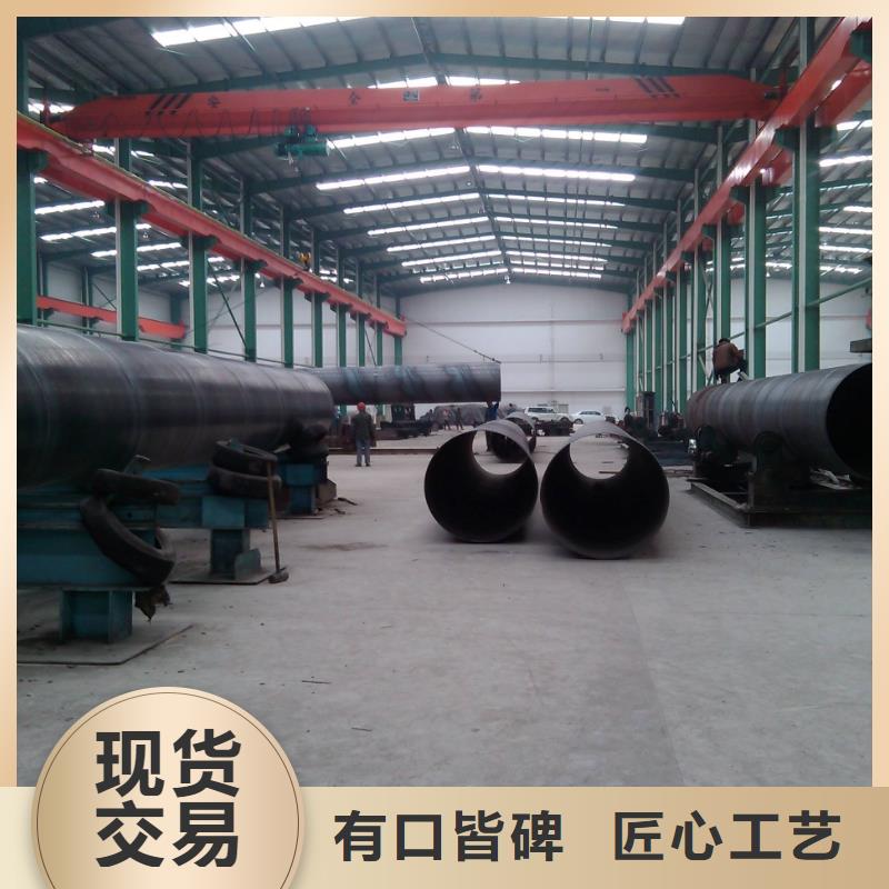 DN1000螺旋钢管厂家