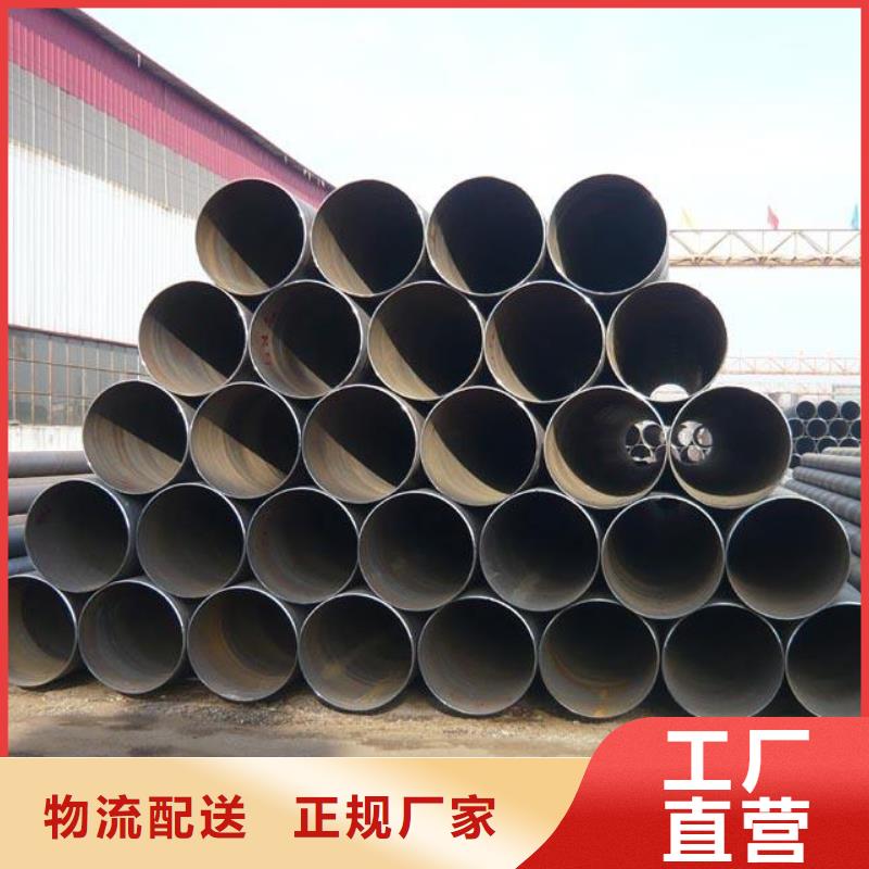 螺旋管-装饰管全新升级品质保障
