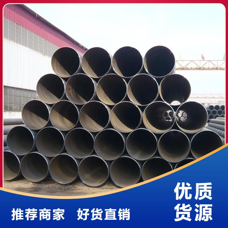 螺旋管一站式采购