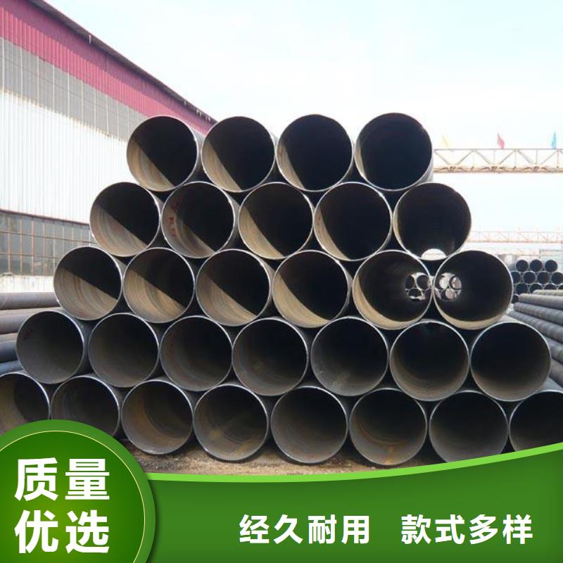 【螺旋管无缝钢管全新升级品质保障】
