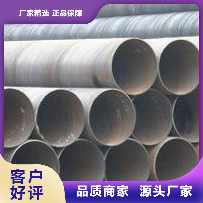 螺旋管镀锌钢管源头厂家量大价优