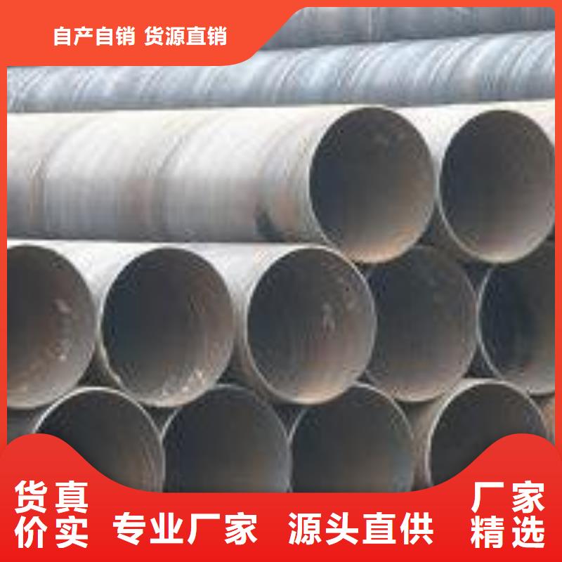 【螺旋管焊管多年厂家可靠】