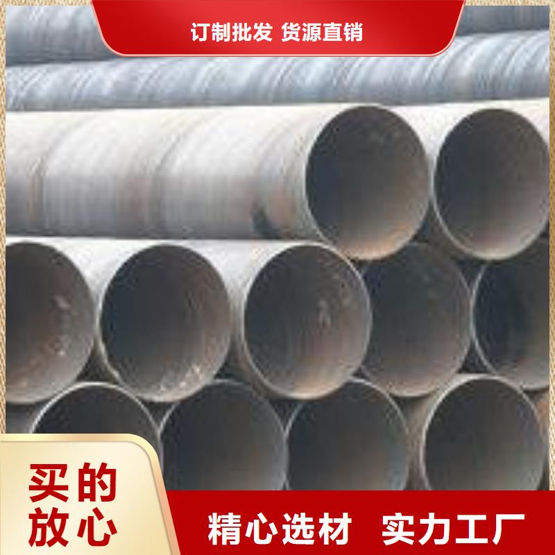 螺旋管薄壁钢管真诚合作