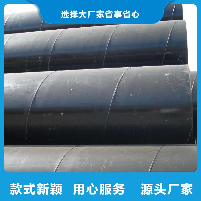 【螺旋管镀锌钢管优质材料厂家直销】