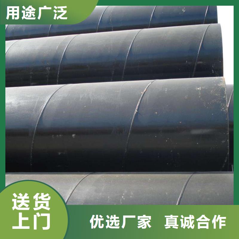 螺旋管,格型号无缝钢管现货快速采购