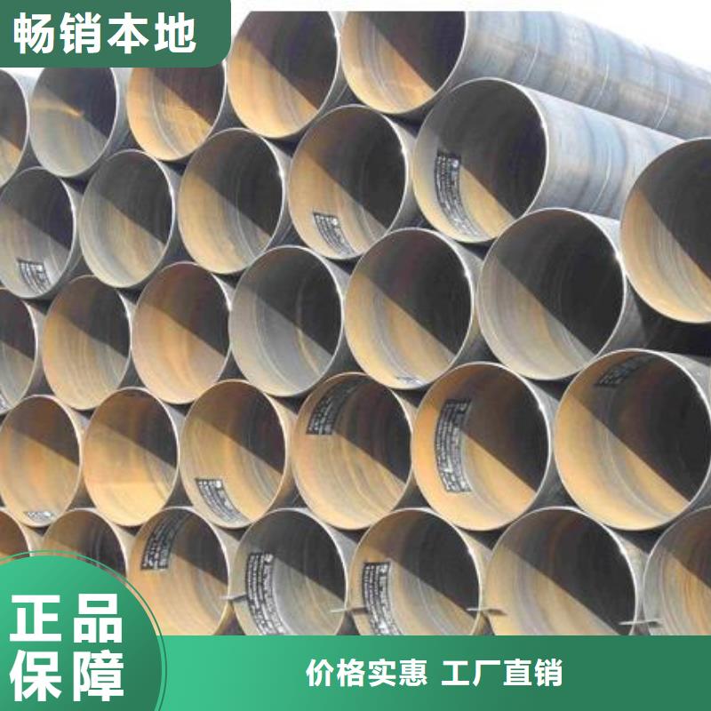 螺旋管_格型号无缝钢管根据要求定制
