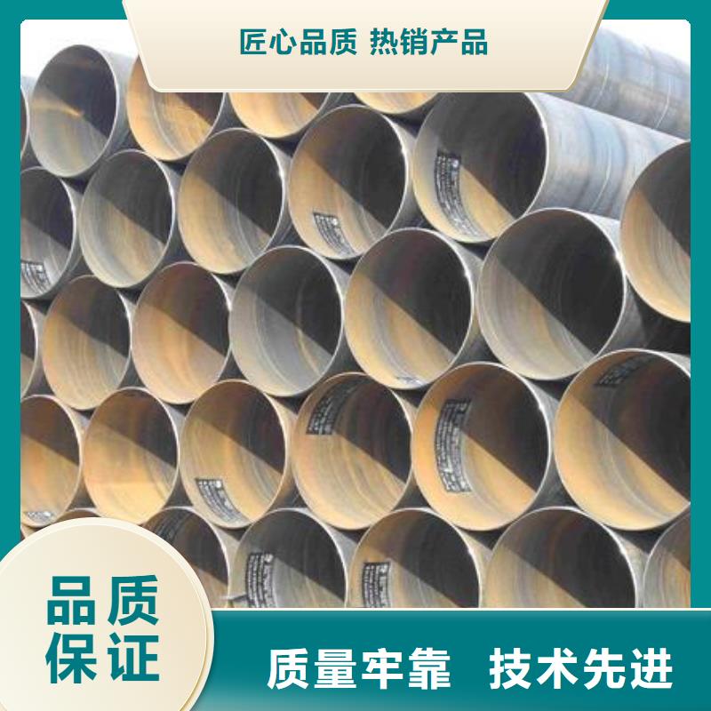螺旋管【热轧工字钢】客户好评