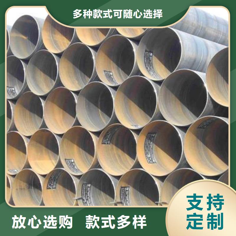 【螺旋管】,冷拉扁钢快速生产