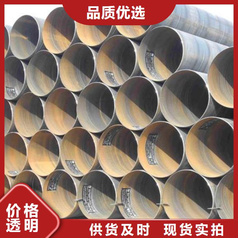 【螺旋管】,螺旋钢管质量检测