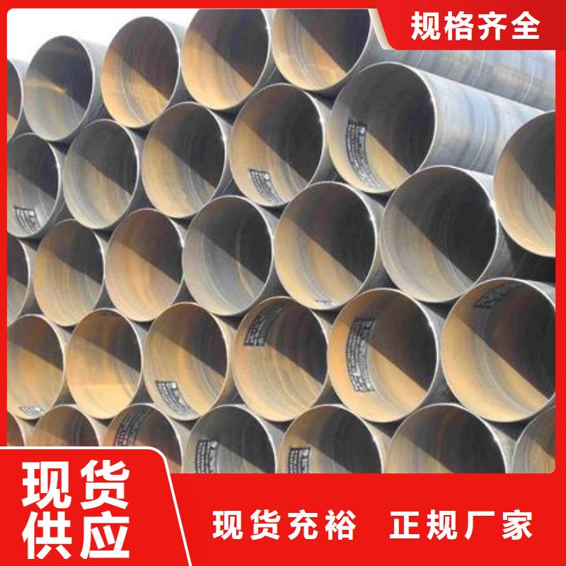 螺旋管镀锌矩形扁管严谨工艺