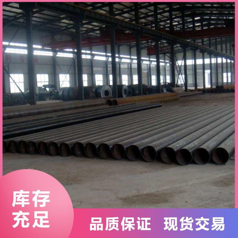 【螺旋管】格型号无缝钢管现货