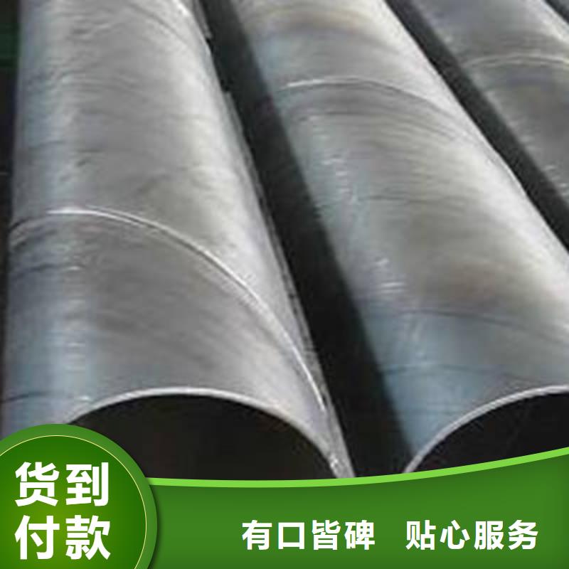 螺旋管-格型号无缝钢管应用范围广泛