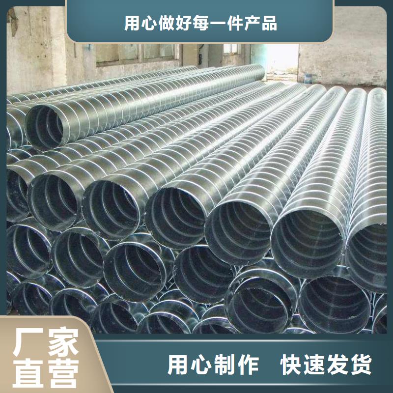 螺旋管-装饰管全新升级品质保障