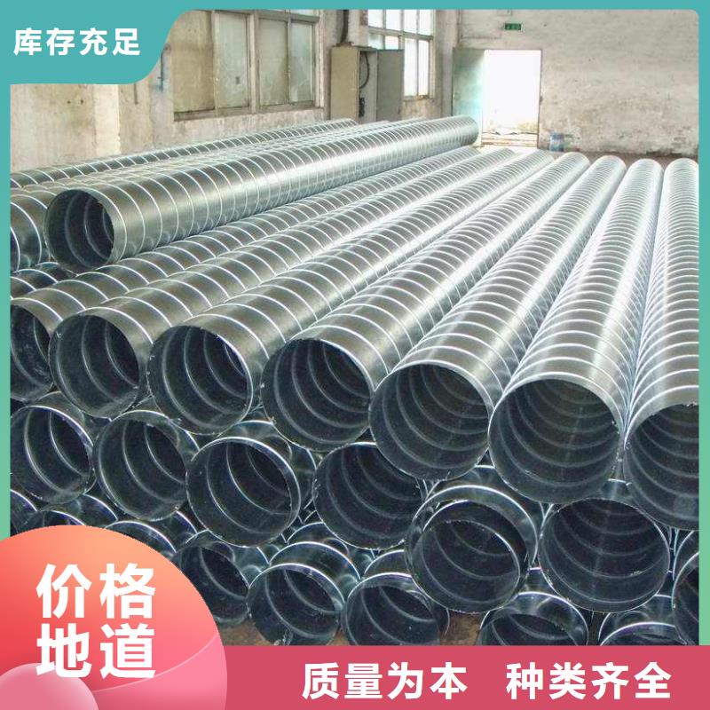 螺旋管品质优良
