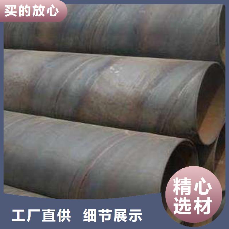 螺旋管【钢梁工字钢】保障产品质量