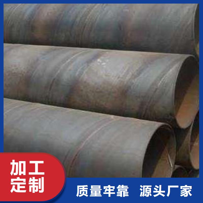 螺旋管【镀锌钢管】实力厂家