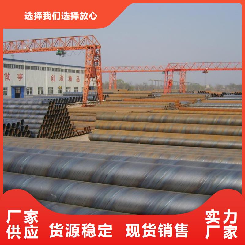 螺旋管合金钢管精心选材