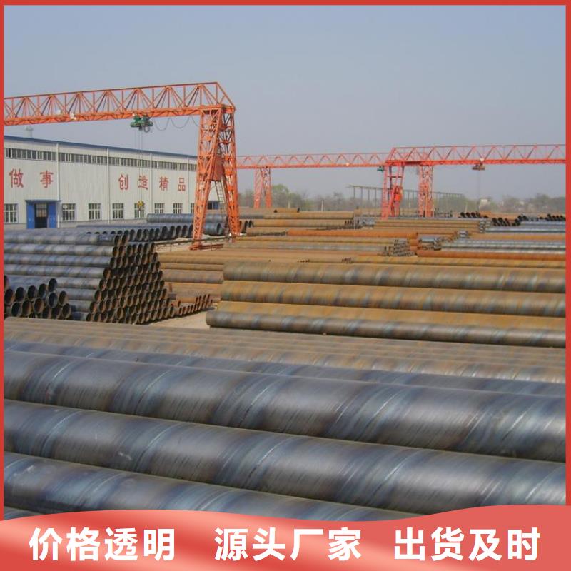 螺旋管-合金钢管欢迎新老客户垂询