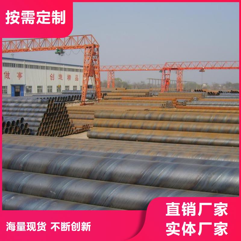 螺旋管螺旋钢管品质之选