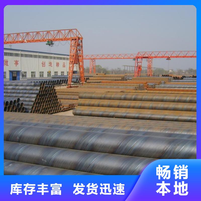聚力群达金属材料有限公司水厂用螺旋钢管合作案例多
