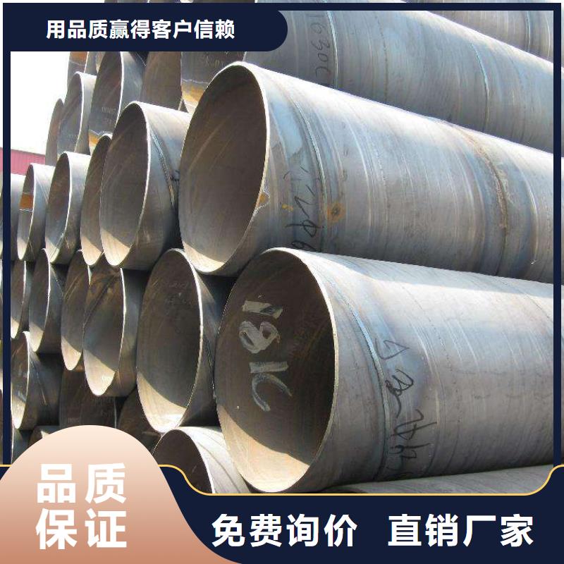 【螺旋管】镀锌槽钢选择我们选择放心