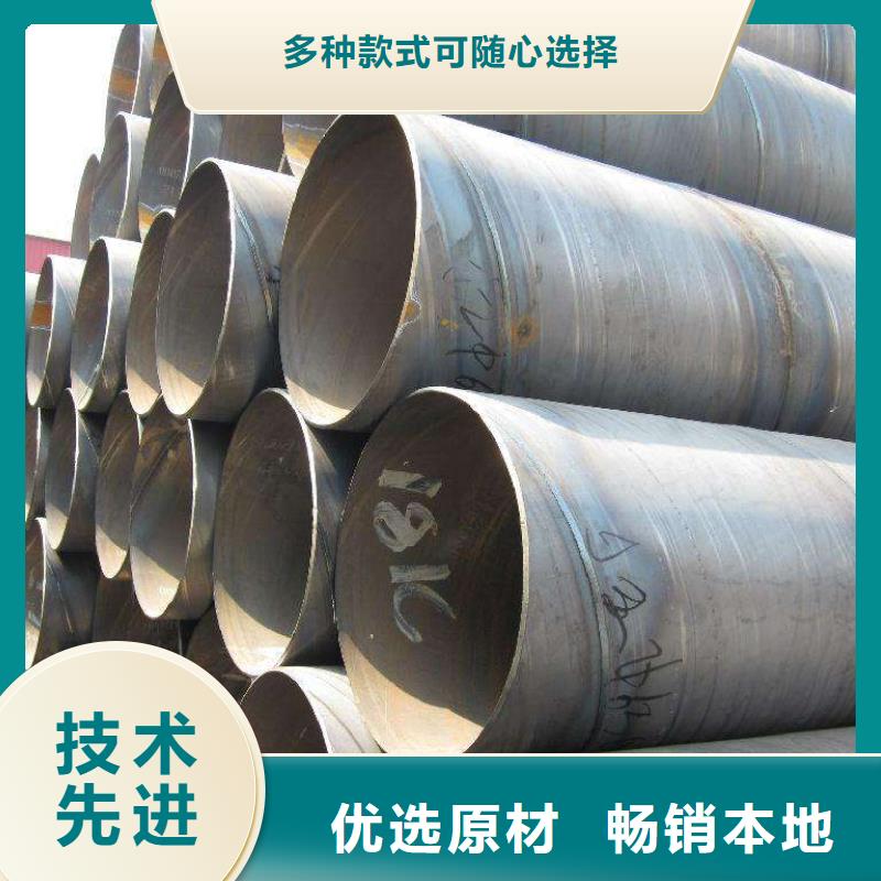 螺旋管_镀锌角钢一站式供应厂家