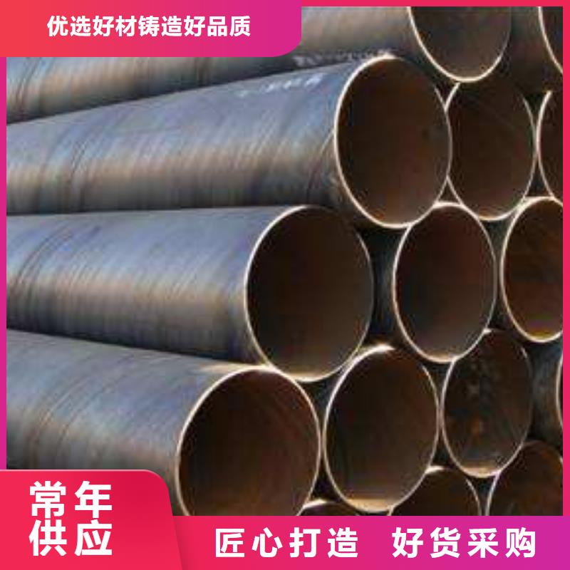 可定制的DN1400螺旋钢管品牌厂家