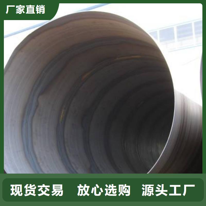 销售D1220螺旋钢管_生产厂家