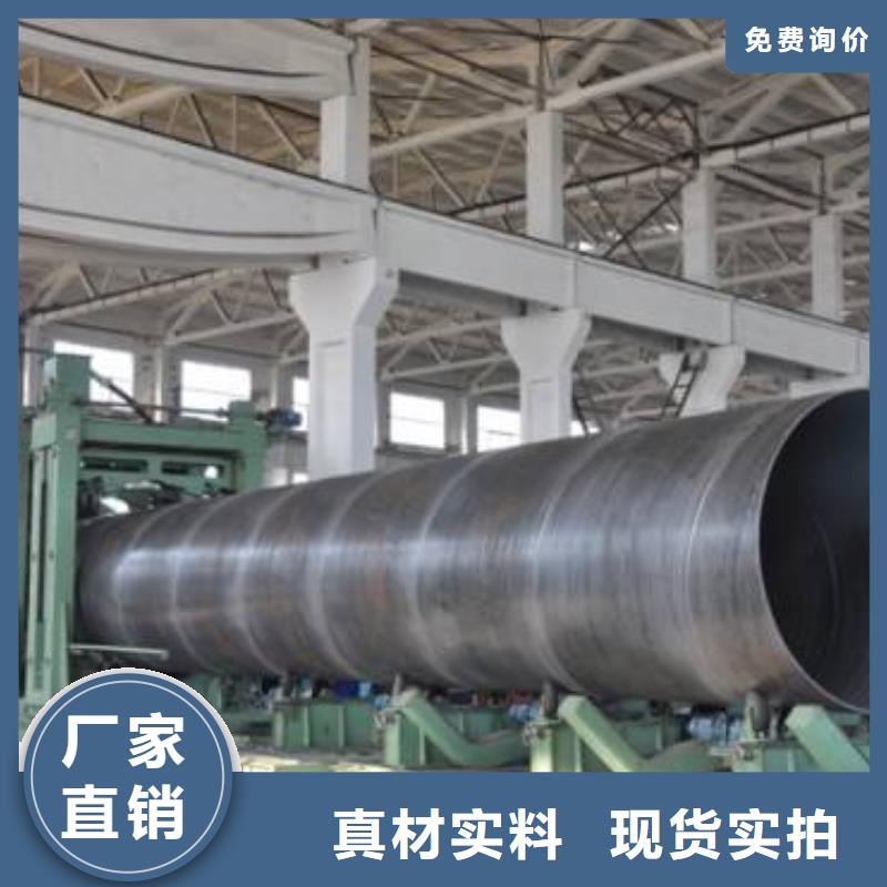 螺旋管批发供应