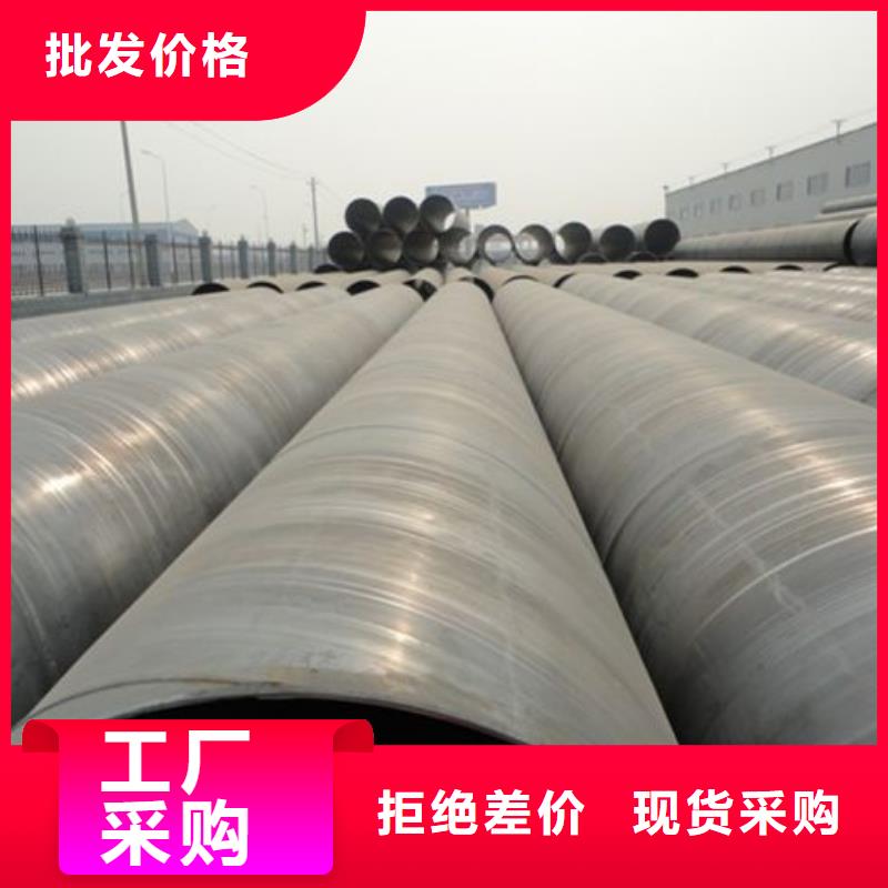螺旋管镀锌钢管款式新颖