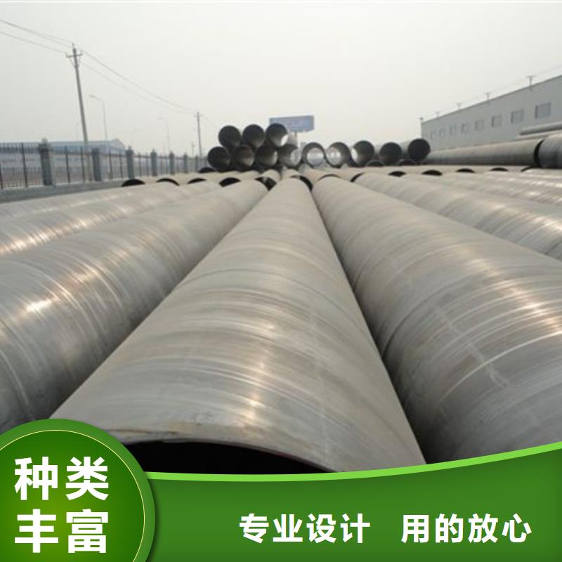 【螺旋管】螺旋钢管高标准高品质