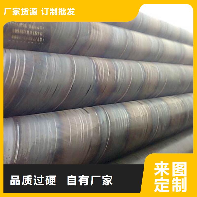 螺旋管_合金钢管品质优良
