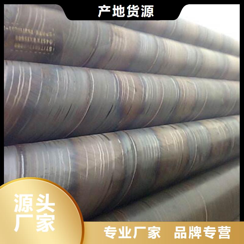 螺旋管格型号无缝钢管价格公道合理