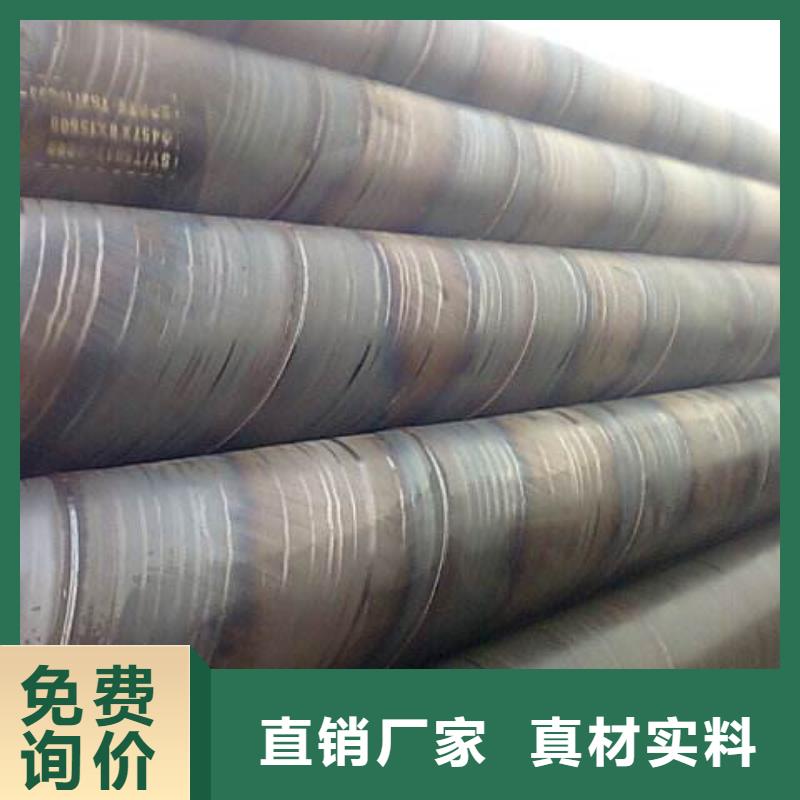 螺旋管【彩钢瓦】品质值得信赖