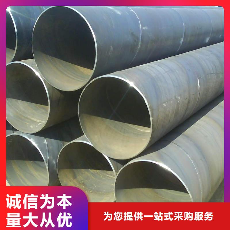 【螺旋管焊管多年厂家可靠】
