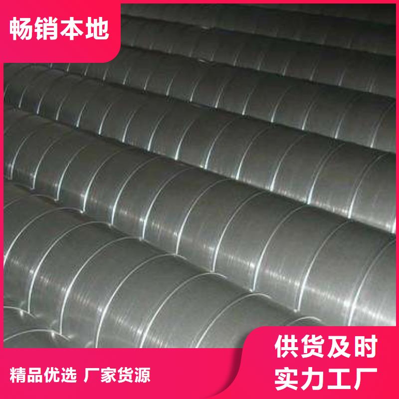 螺旋管热镀锌圆管品质可靠