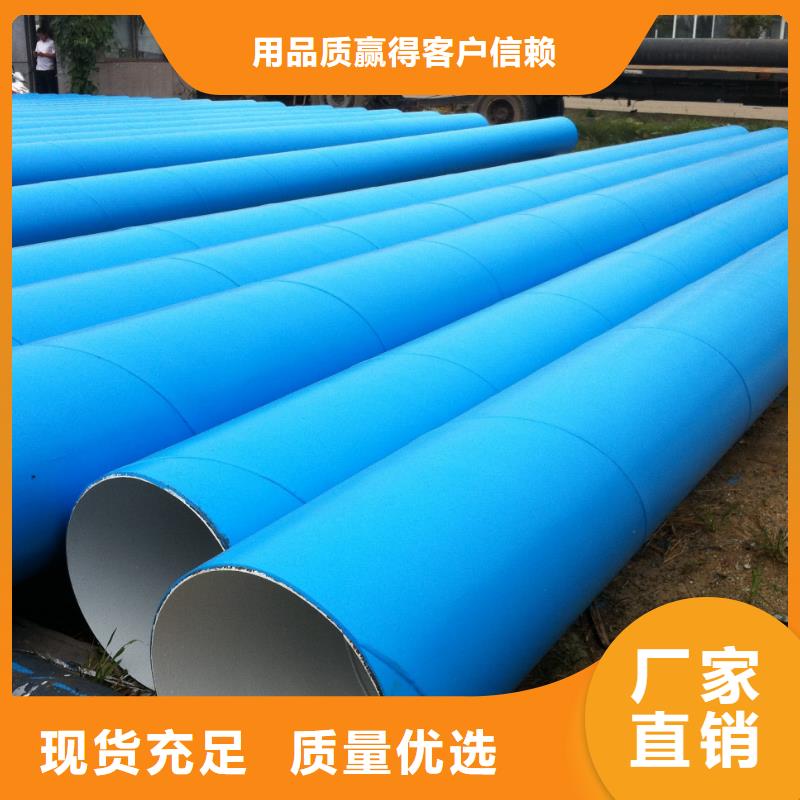 螺旋管热轧工字钢应用范围广泛