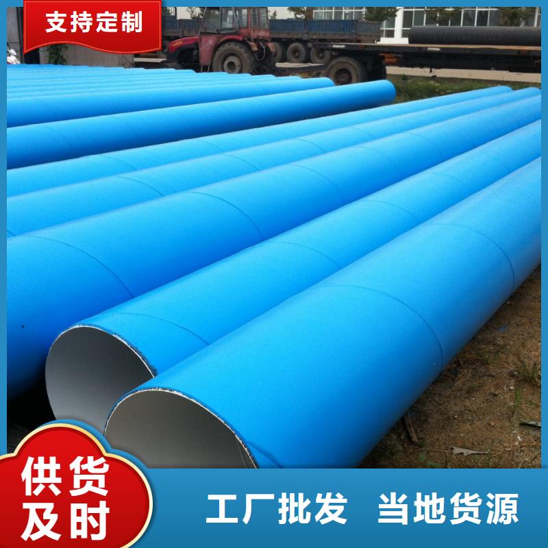 螺旋管镀锌钢管源头厂家量大价优