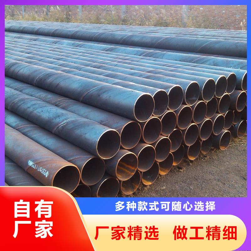 螺旋管镀锌方矩管源头厂家