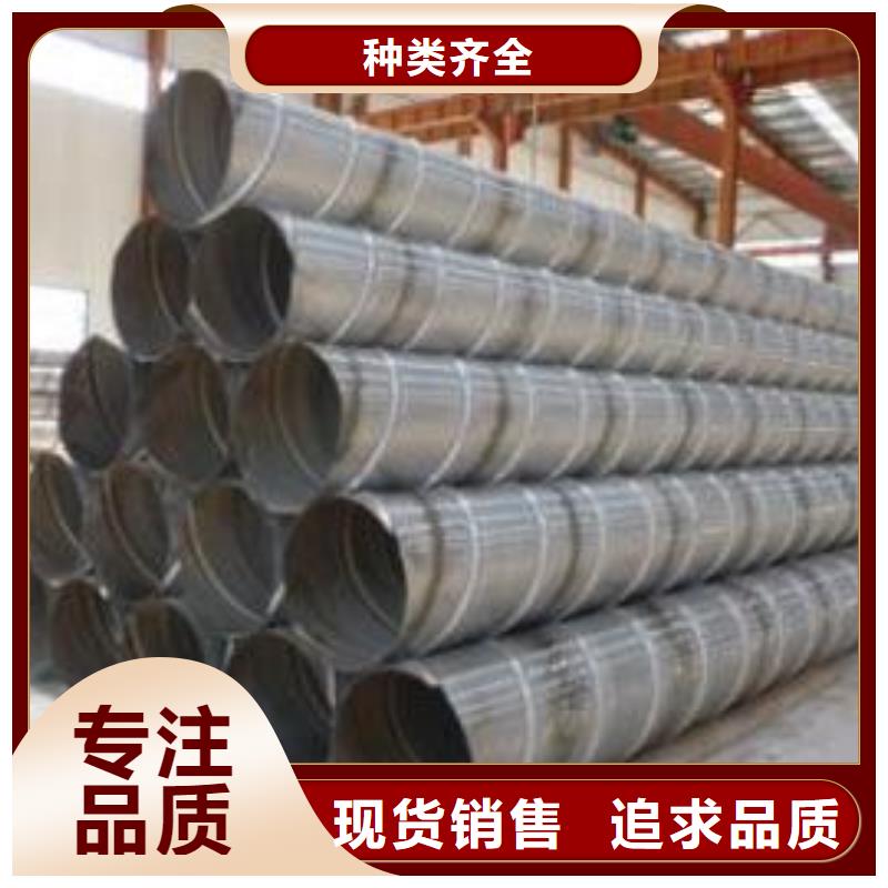 【螺旋管】格型号无缝钢管现货