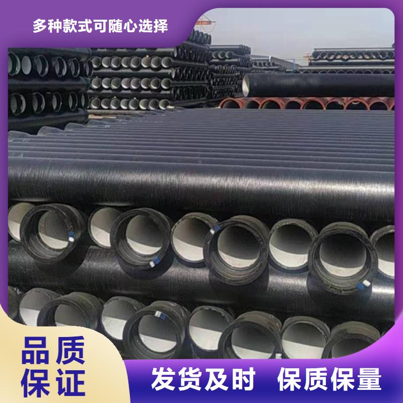 可定制的DN800球墨铸铁管生产厂家