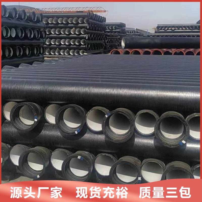 球墨铸铁管 【螺旋钢管】订制批发